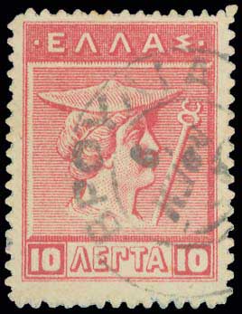 Lot 1041 - - TypeV Postmarks - A. Karamitsos Live Internet Auction 23 Lot 1041 - - TypeV Postmarks - A. Karamitsos Live Internet Auction 23