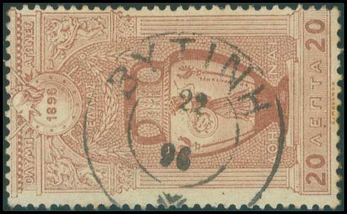Lot 1086 - TypeV Postmarks  -  A. Karamitsos Live Internet Auction 27