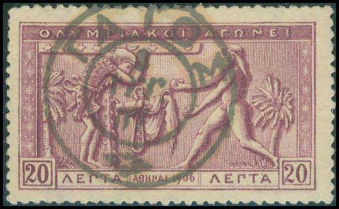 Lot 1042 - - TypeV Postmarks - A. Karamitsos Live Internet Auction 23 Lot 1042 - - TypeV Postmarks - A. Karamitsos Live Internet Auction 23