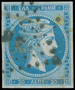 Lot 64 - - 1862/67CONSECUTIVE ATHENS PRINTINGS - A. Karamitsos Live Internet Auction 23 Lot 64 - - 1862/67CONSECUTIVE ATHENS PRINTINGS - A. Karamitsos Live Internet Auction 23