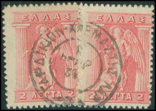 Lot 887 - - TypeV Postmarks - A. Karamitsos Postal & Live Internet Auction 751 Lot 887 - - TypeV Postmarks - A. Karamitsos Postal & Live Internet Auction 751
