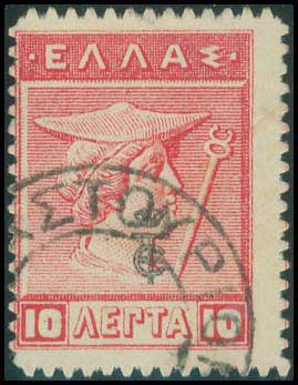 Lot 1045 - - TypeV Postmarks - A. Karamitsos Live Internet Auction 23 Lot 1045 - - TypeV Postmarks - A. Karamitsos Live Internet Auction 23