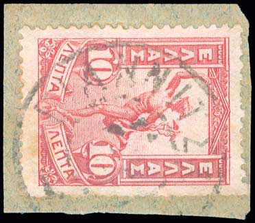 Lot 841 - POSTMARKS & CANCELLATIONS - type v postmarks - A. Karamitsos Postal & Live Internet Auction 749 Lot 841 - POSTMARKS & CANCELLATIONS - type v postmarks - A. Karamitsos Postal & Live Internet Auction 749