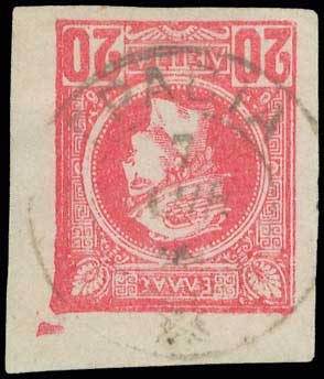 Lot 856 - - TypeV Postmarks -  A. Karamitsos Postal & Live Internet Auction 752