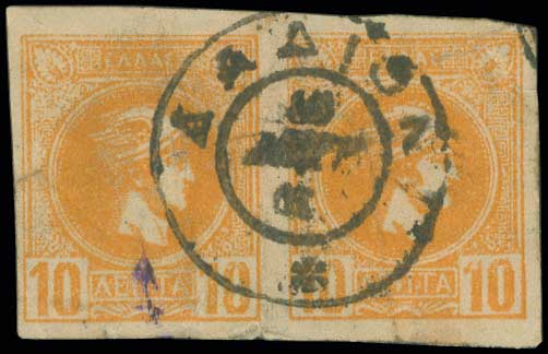 Lot 1087 - TypeV Postmarks  -  A. Karamitsos Live Internet Auction 27