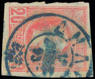 Lot 857 - - TypeV Postmarks -  A. Karamitsos Postal & Live Internet Auction 752