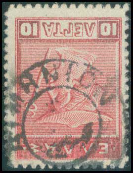 Lot 858 - - TypeV Postmarks -  A. Karamitsos Postal & Live Internet Auction 752