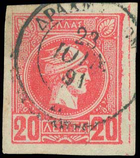 Lot 1020 - - TypeIii Postmarks - A. Karamitsos Live Internet Auction 23 Lot 1020 - - TypeIii Postmarks - A. Karamitsos Live Internet Auction 23