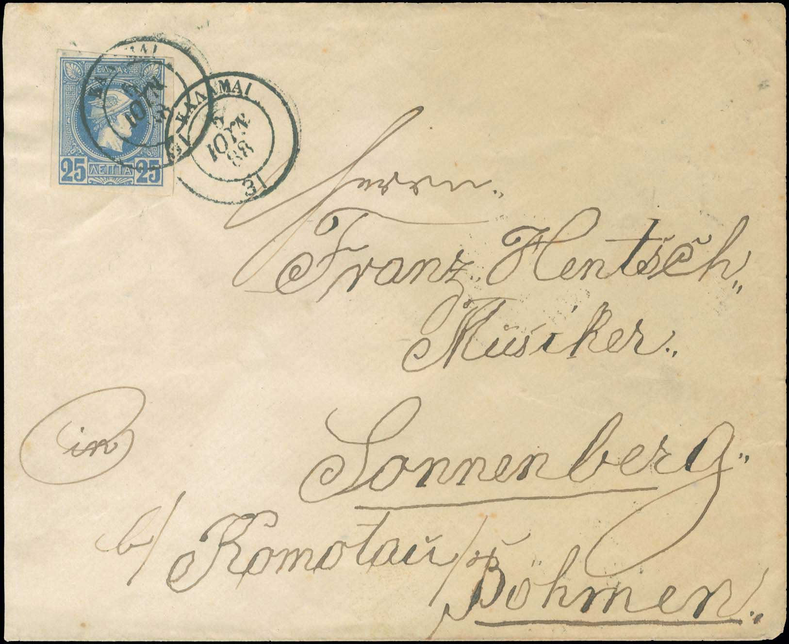Lot 252 - - BELGIANPRINT - A. Karamitsos Postal & Live Internet Auction 751 Lot 252 - - BELGIANPRINT - A. Karamitsos Postal & Live Internet Auction 751