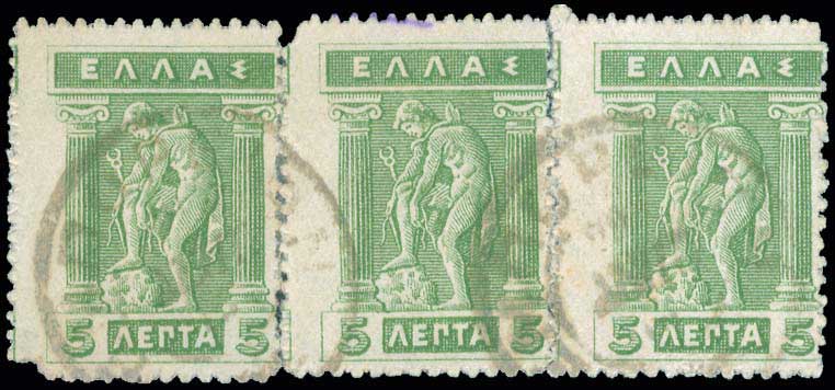 Lot 842 - POSTMARKS & CANCELLATIONS - type v postmarks - A. Karamitsos Postal & Live Internet Auction 749 Lot 842 - POSTMARKS & CANCELLATIONS - type v postmarks - A. Karamitsos Postal & Live Internet Auction 749