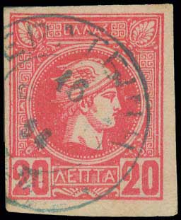 Lot 891 - - TypeV Postmarks - A. Karamitsos Postal & Live Internet Auction 751 Lot 891 - - TypeV Postmarks - A. Karamitsos Postal & Live Internet Auction 751