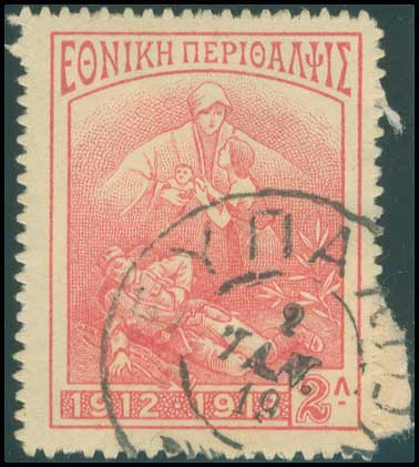 Lot 1089 - TypeV Postmarks  -  A. Karamitsos Live Internet Auction 27