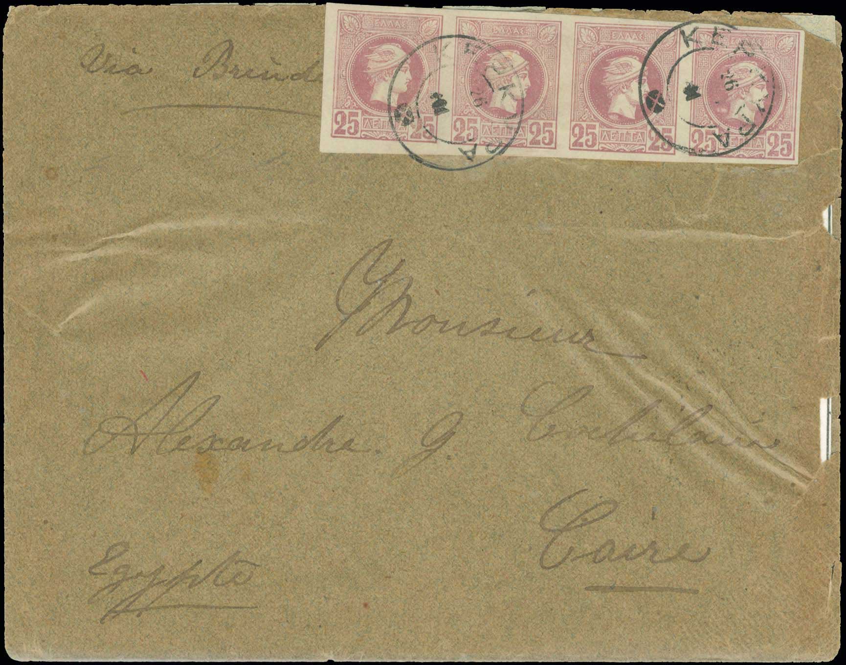 Lot 278 - - AthensIssues - A. Karamitsos Postal & Live Internet Auction 752 Lot 278 - - AthensIssues - A. Karamitsos Postal & Live Internet Auction 752