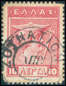 Lot 843 - POSTMARKS & CANCELLATIONS - type v postmarks - A. Karamitsos Postal & Live Internet Auction 749 Lot 843 - POSTMARKS & CANCELLATIONS - type v postmarks - A. Karamitsos Postal & Live Internet Auction 749