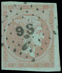 Lot 1005 - - TypeI Postmarks - A. Karamitsos Live Internet Auction 23 Lot 1005 - - TypeI Postmarks - A. Karamitsos Live Internet Auction 23