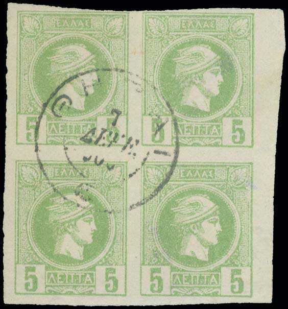 Lot 260 - - AthensIssues - A. Karamitsos Live Internet Auction 23 Lot 260 - - AthensIssues - A. Karamitsos Live Internet Auction 23