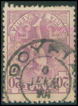 Lot 859 - - TypeV Postmarks -  A. Karamitsos Postal & Live Internet Auction 752