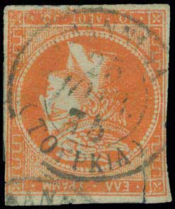 Lot 825 - - TypeIi Postmarks -  A. Karamitsos Postal & Live Internet Auction 752