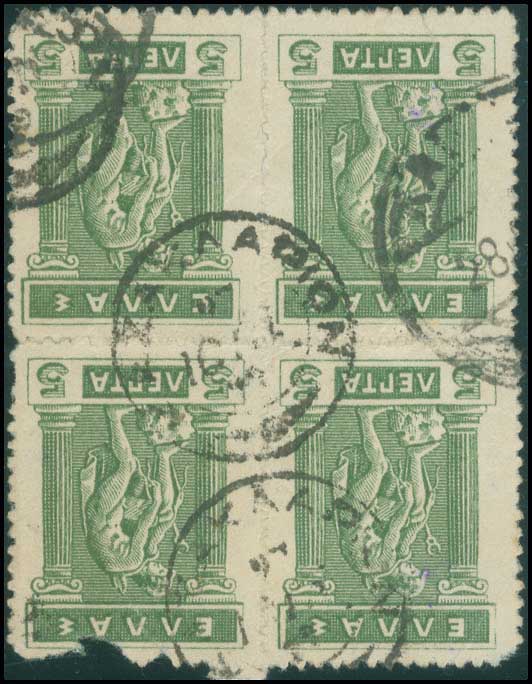 Lot 1092 - TypeV Postmarks  -  A. Karamitsos Live Internet Auction 27