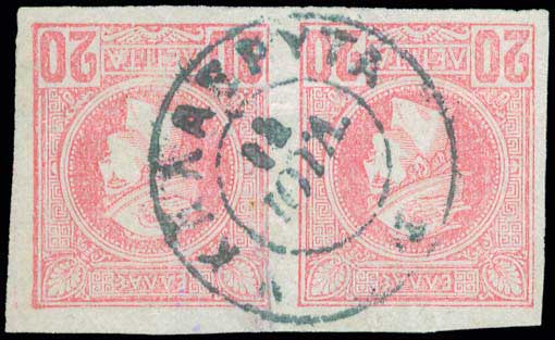 Lot 844 - POSTMARKS & CANCELLATIONS - type v postmarks - A. Karamitsos Postal & Live Internet Auction 749 Lot 844 - POSTMARKS & CANCELLATIONS - type v postmarks - A. Karamitsos Postal & Live Internet Auction 749