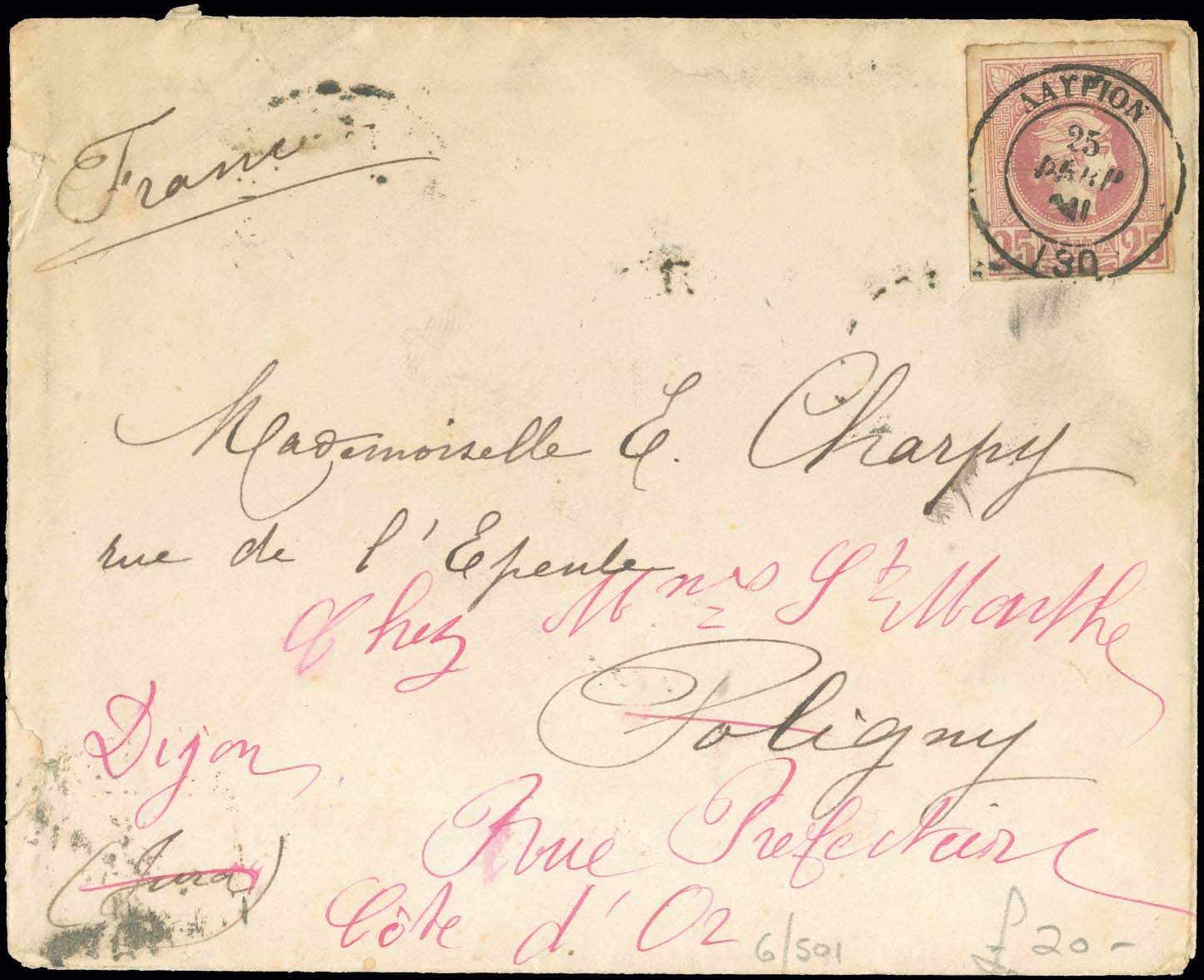Lot 1027 - - TypeIii Postmarks - A. Karamitsos Live Internet Auction 23 Lot 1027 - - TypeIii Postmarks - A. Karamitsos Live Internet Auction 23