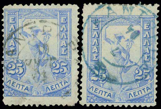 Lot 893 - - TypeV Postmarks - A. Karamitsos Postal & Live Internet Auction 751 Lot 893 - - TypeV Postmarks - A. Karamitsos Postal & Live Internet Auction 751