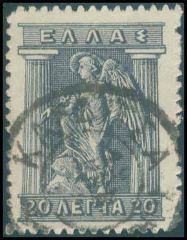 Lot 862 - - TypeV Postmarks -  A. Karamitsos Postal & Live Internet Auction 752