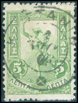 Lot 845 - POSTMARKS & CANCELLATIONS - type v postmarks - A. Karamitsos Postal & Live Internet Auction 749 Lot 845 - POSTMARKS & CANCELLATIONS - type v postmarks - A. Karamitsos Postal & Live Internet Auction 749