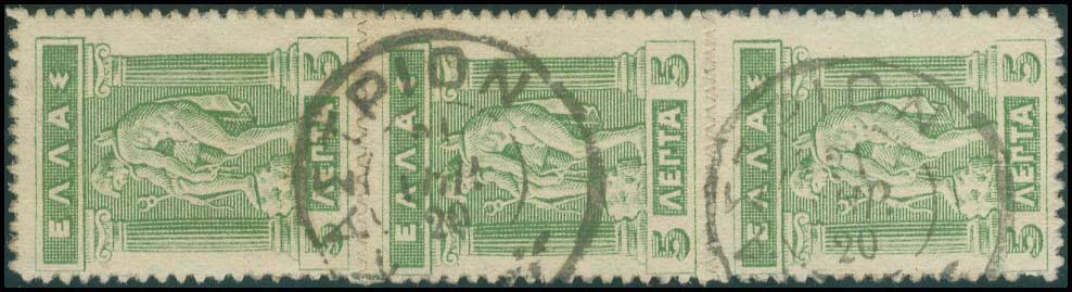 Lot 1095 - TypeV Postmarks  -  A. Karamitsos Live Internet Auction 27