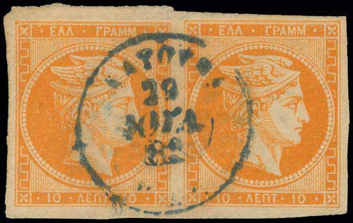 Lot 826 - - TypeIi Postmarks - A. Karamitsos Postal & Live Internet Auction 752 Lot 826 - - TypeIi Postmarks - A. Karamitsos Postal & Live Internet Auction 752