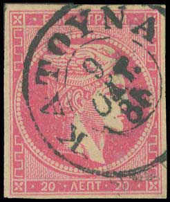 Lot 837 - - TypeIv Postmarks - A. Karamitsos Postal & Live Internet Auction 752 Lot 837 - - TypeIv Postmarks - A. Karamitsos Postal & Live Internet Auction 752
