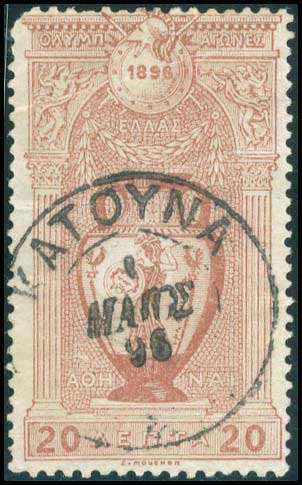 Lot 847 - POSTMARKS & CANCELLATIONS - type v postmarks - A. Karamitsos Postal & Live Internet Auction 749 Lot 847 - POSTMARKS & CANCELLATIONS - type v postmarks - A. Karamitsos Postal & Live Internet Auction 749