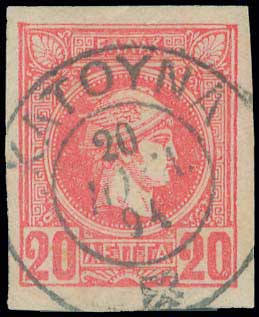 Lot 895 - - TypeV Postmarks - A. Karamitsos Postal & Live Internet Auction 751 Lot 895 - - TypeV Postmarks - A. Karamitsos Postal & Live Internet Auction 751