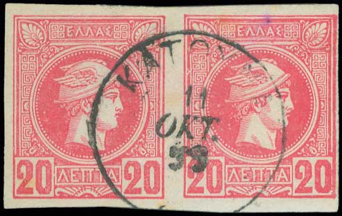 Lot 1096 - TypeV Postmarks  -  A. Karamitsos Live Internet Auction 27