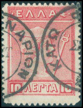 Lot 848 - POSTMARKS & CANCELLATIONS - type v postmarks - A. Karamitsos Postal & Live Internet Auction 749 Lot 848 - POSTMARKS & CANCELLATIONS - type v postmarks - A. Karamitsos Postal & Live Internet Auction 749