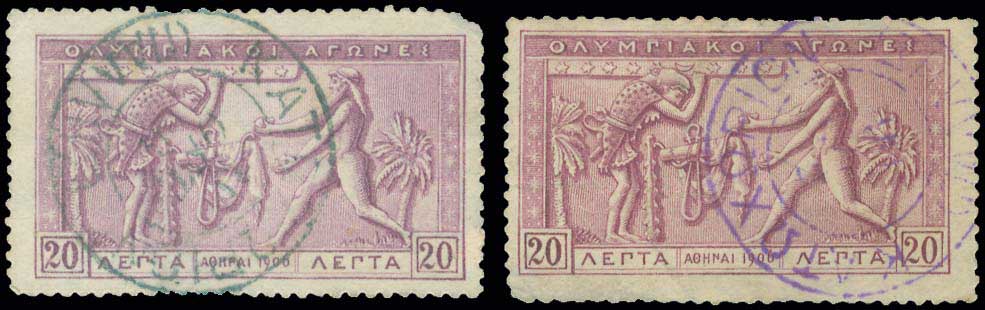 Lot 896 - - TypeV Postmarks - A. Karamitsos Postal & Live Internet Auction 751 Lot 896 - - TypeV Postmarks - A. Karamitsos Postal & Live Internet Auction 751
