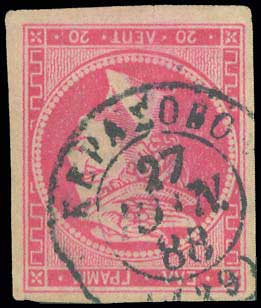 Lot 1010 - - TypeIi Postmarks - A. Karamitsos Live Internet Auction 23 Lot 1010 - - TypeIi Postmarks - A. Karamitsos Live Internet Auction 23