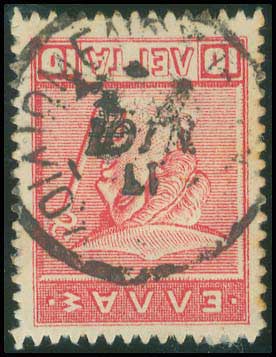 Lot 897 - - TypeV Postmarks - A. Karamitsos Postal & Live Internet Auction 751 Lot 897 - - TypeV Postmarks - A. Karamitsos Postal & Live Internet Auction 751