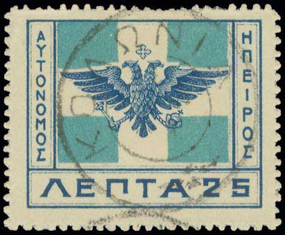 Lot 893 - - TypeV Postmarks For New Territories - A. Karamitsos Postal & Live Internet Auction 752 Lot 893 - - TypeV Postmarks For New Territories - A. Karamitsos Postal & Live Internet Auction 752