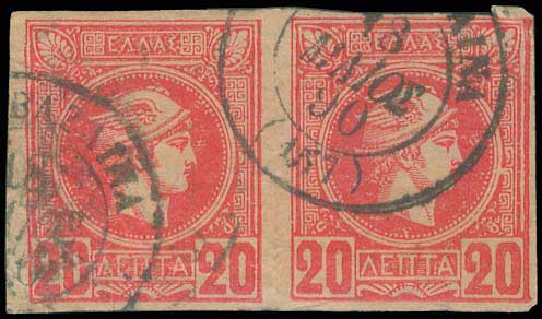 Lot 827 - - TypeIi Postmarks - A. Karamitsos Postal & Live Internet Auction 752 Lot 827 - - TypeIi Postmarks - A. Karamitsos Postal & Live Internet Auction 752