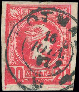 Lot 850 - POSTMARKS & CANCELLATIONS - type v postmarks - A. Karamitsos Postal & Live Internet Auction 749 Lot 850 - POSTMARKS & CANCELLATIONS - type v postmarks - A. Karamitsos Postal & Live Internet Auction 749