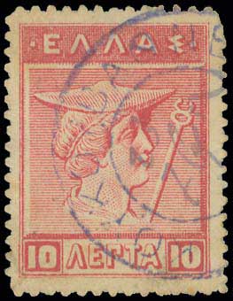 Lot 898 - - TypeV Postmarks - A. Karamitsos Postal & Live Internet Auction 751 Lot 898 - - TypeV Postmarks - A. Karamitsos Postal & Live Internet Auction 751