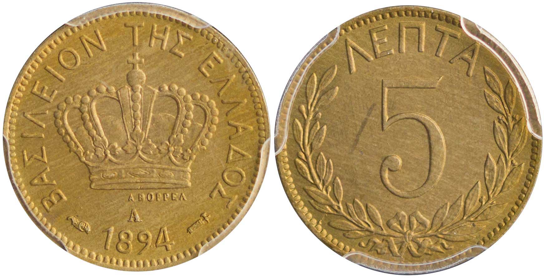 Lot 6141 - KINGGEORGE I  -  A. Karamitsos Live Internet Auction 25, Part A