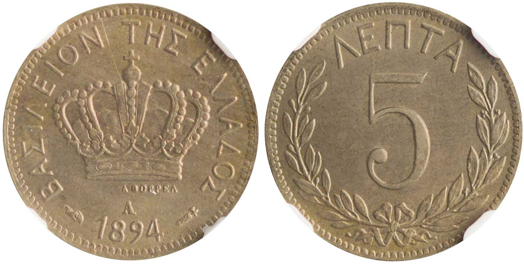 Lot 6129 - - KINGGEORGE I -  A. Karamitsos Live Internet Auction 24, Part A
