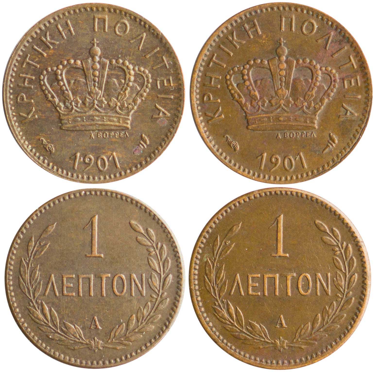 Lot 6440 - - Crète -  A. Karamitsos Live Internet Auction 24, Part A