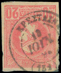 Lot 1012 - - TypeIi Postmarks - A. Karamitsos Live Internet Auction 23 Lot 1012 - - TypeIi Postmarks - A. Karamitsos Live Internet Auction 23