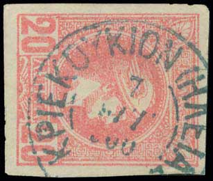 Lot 899 - - TypeV Postmarks - A. Karamitsos Postal & Live Internet Auction 751 Lot 899 - - TypeV Postmarks - A. Karamitsos Postal & Live Internet Auction 751