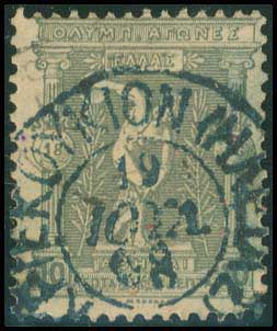 Lot 866 - - TypeV Postmarks -  A. Karamitsos Postal & Live Internet Auction 752