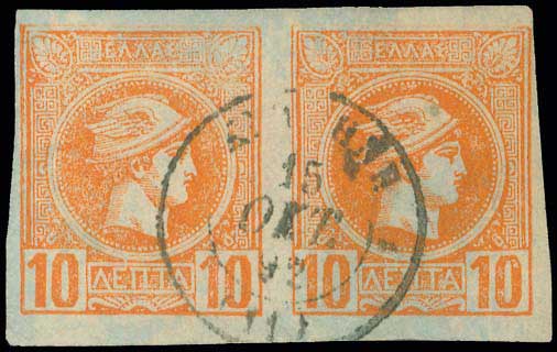 Lot 828 - - TypeIi Postmarks - A. Karamitsos Postal & Live Internet Auction 752 Lot 828 - - TypeIi Postmarks - A. Karamitsos Postal & Live Internet Auction 752