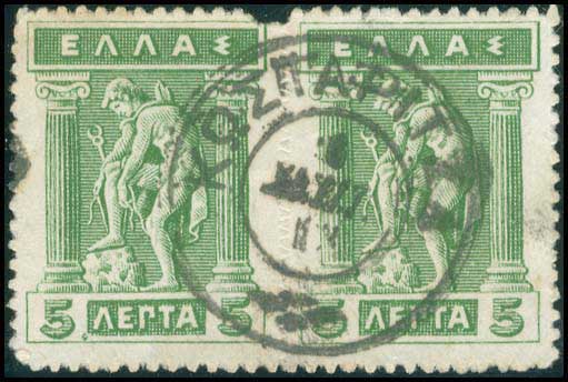 Lot 851 - POSTMARKS & CANCELLATIONS - type v postmarks - A. Karamitsos Postal & Live Internet Auction 749 Lot 851 - POSTMARKS & CANCELLATIONS - type v postmarks - A. Karamitsos Postal & Live Internet Auction 749